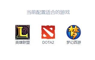 急求2021电脑主机组装，2000左右性能好的配置单。