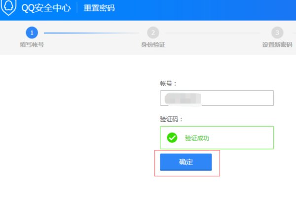 qq号怎么解冻？