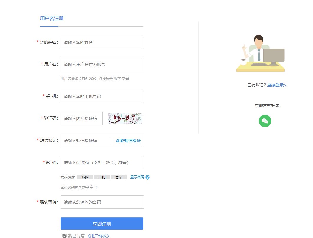 新余快速找工作的人才网?
