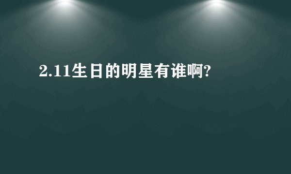《何必在一起》的歌词是什么？