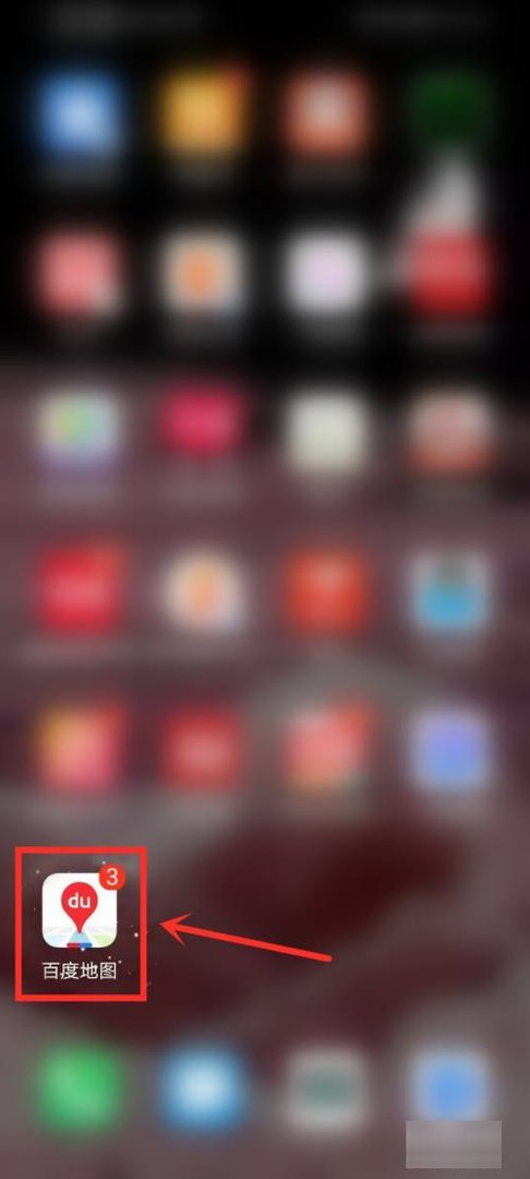 怎样知道高速实时路况呢。？