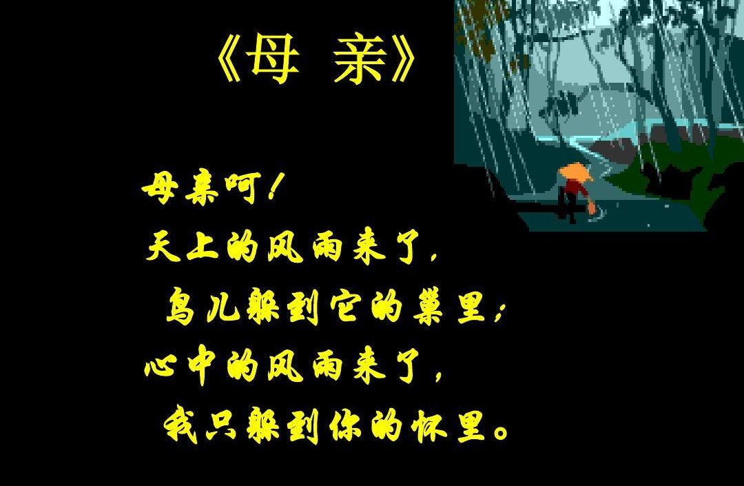 100首冰心的简短诗现代诗