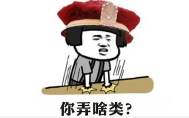 窝嫩叠是啥意思