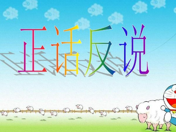 元旦晚会游戏推荐