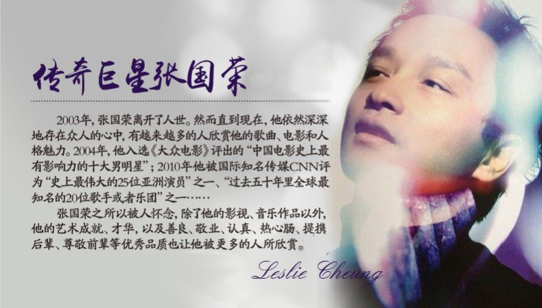 明月夜是谁唱的？