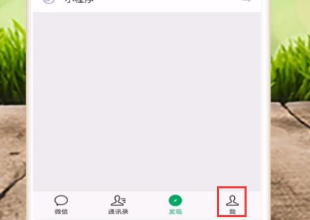 电子身份证怎么在微信中查看呢！
