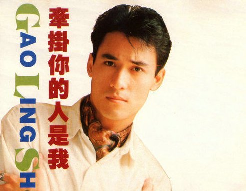 牵挂你的人是我的全文是什么？