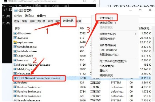 win10系统怎么跳过连网的步骤