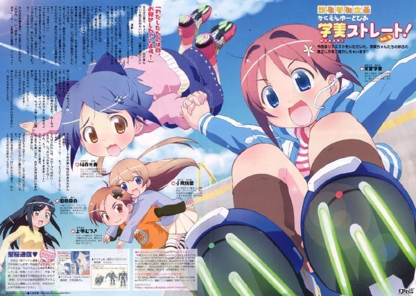 校园乌托邦学美向前冲！的CD