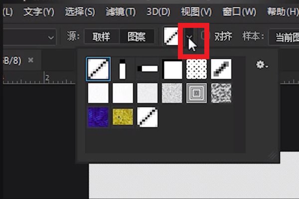 怎么使用photoshop的pat文件