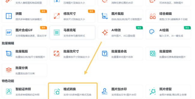 哪位好心人有趣书网的会员吗