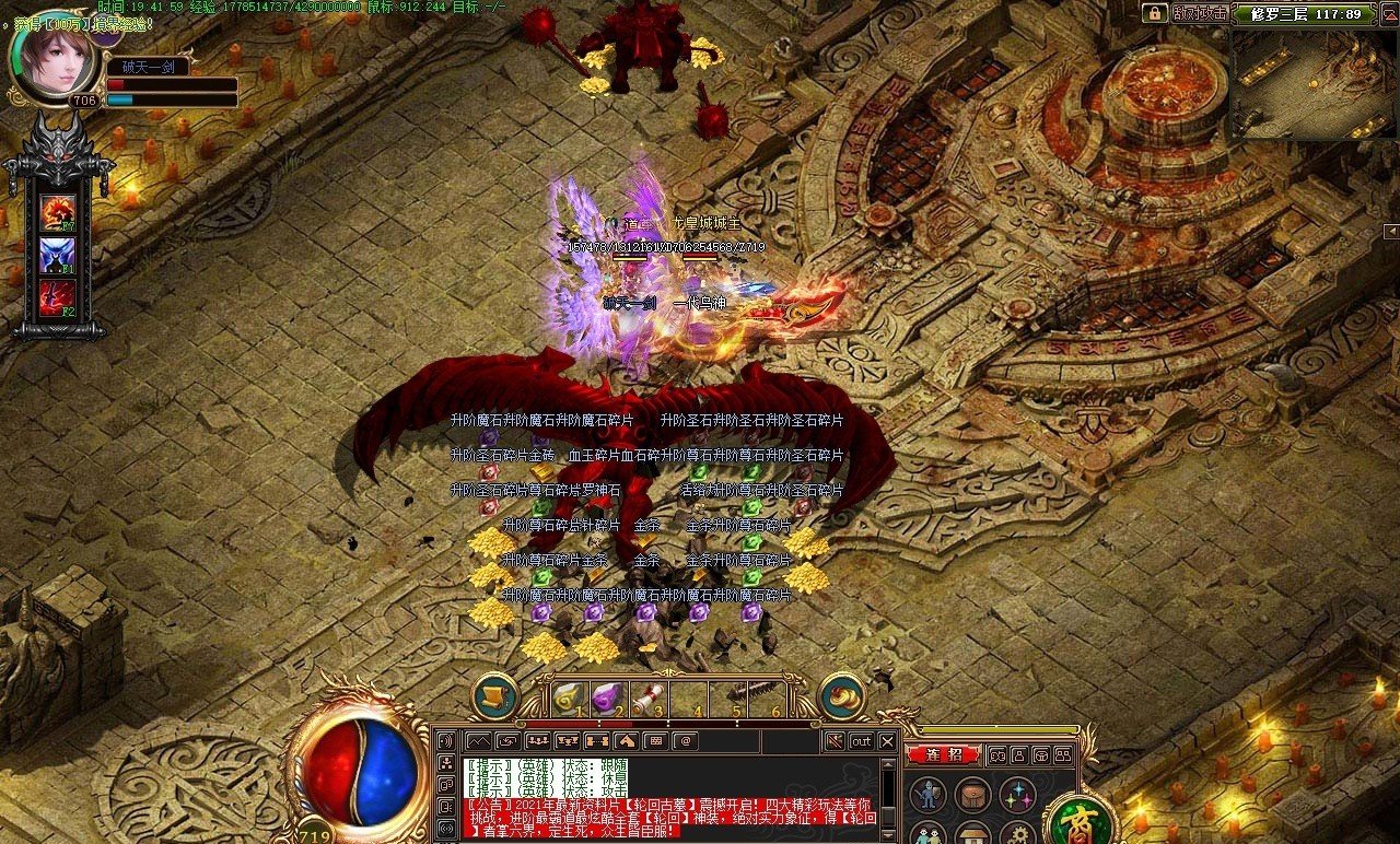 想玩传奇私服 应该下什么版本的客户端