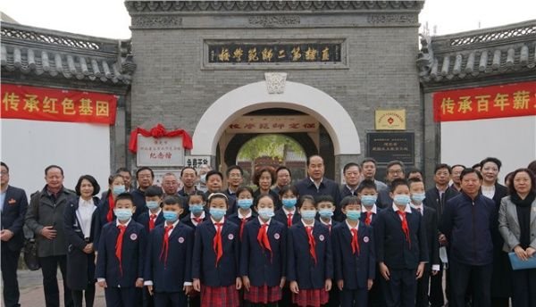 保定市红二师的历史