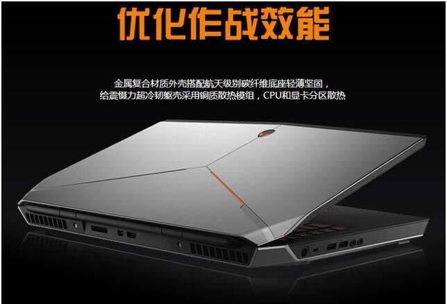 17er-2728s是什么配置