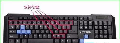 电脑上怎么输入~