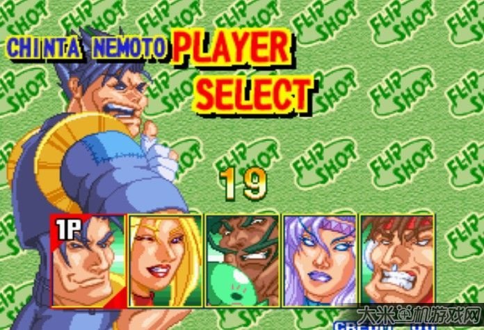 大米单机游戏网的介绍