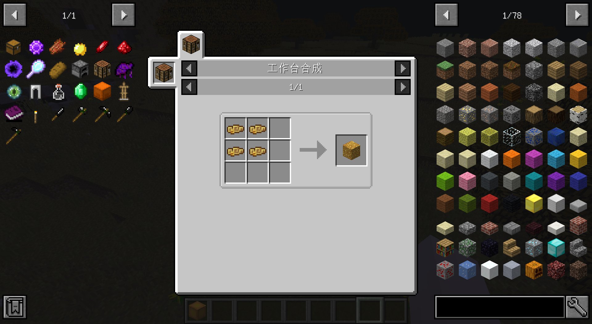 rlcraft失落城市怎么去