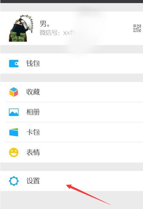 我的微信怎么登不上去？