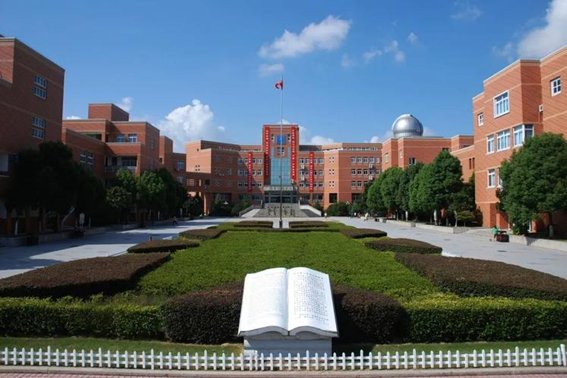 路桥金清中学中考录取分数线是多少？