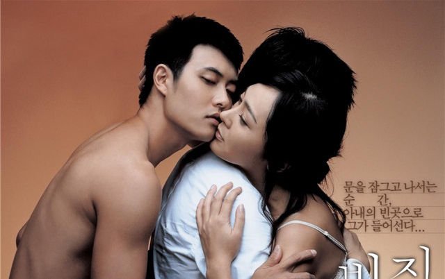 韩剧空房间的主要内容是什么