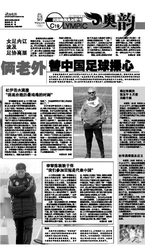 杜苹的介绍