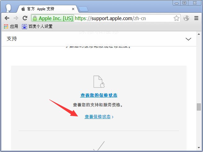 苹果6s如何查是否激活，6s怎么查是否激活