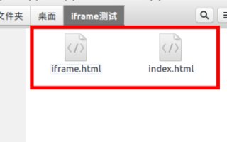 怎么让iframe自适应浏览器的高度和宽度
