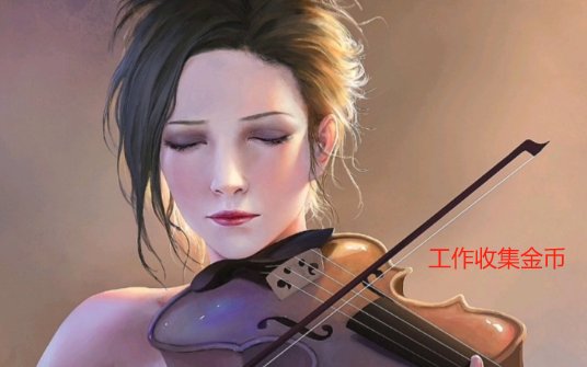 牛奶触觉游戏攻略