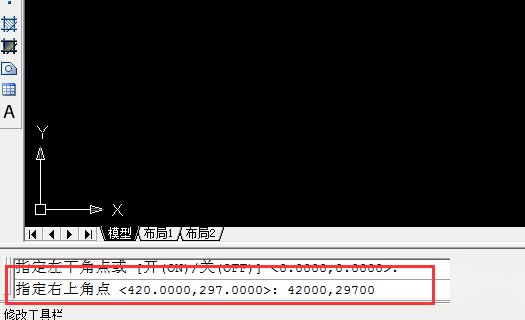 cad怎么设置图形界限？
