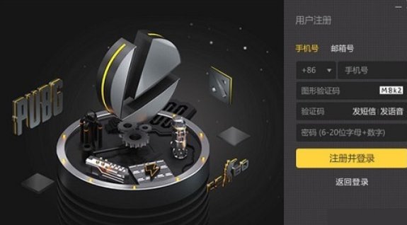 nn加速器怎么添加账号