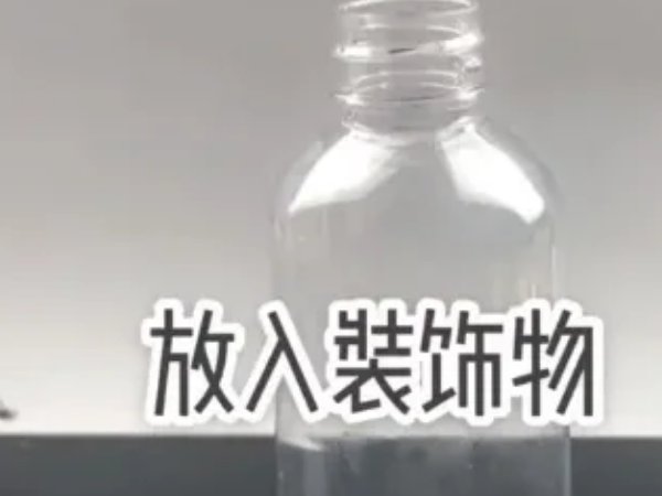 怎么做闺蜜流沙笔