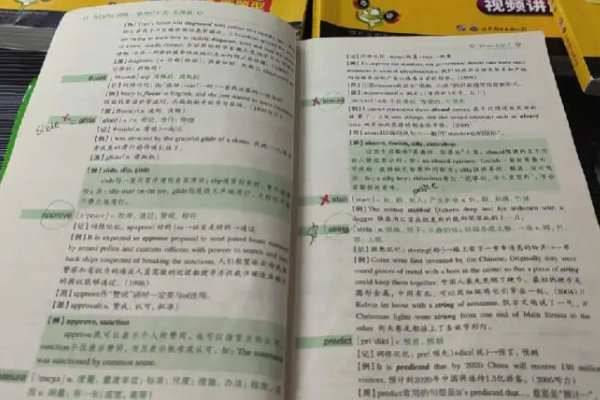 专四考试时间几点到几点