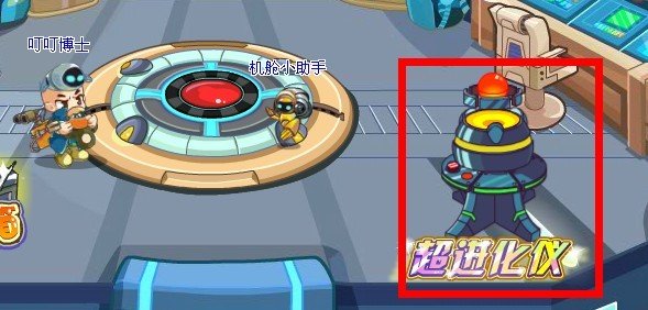 卡布西游巨木将军怎么超进化？