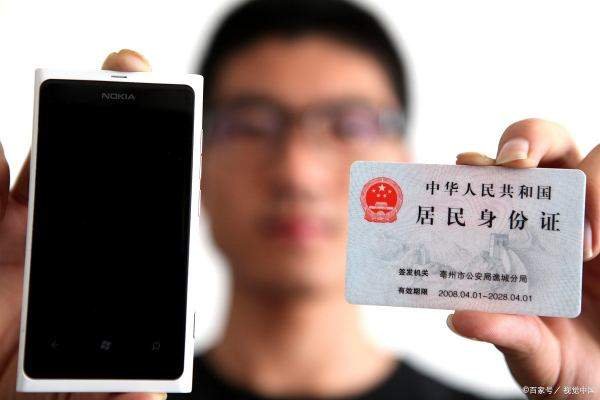 2022最新身份证是什么开头？