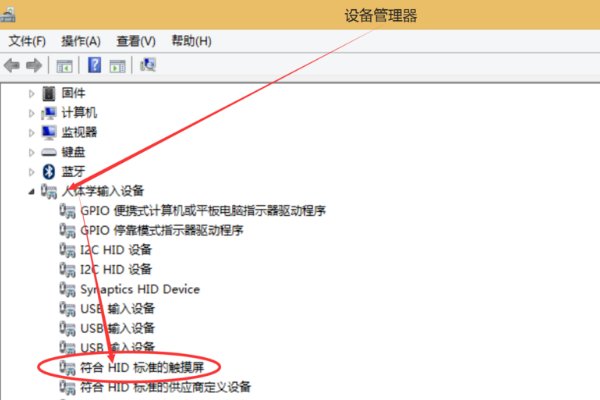 联想一体机怎么取消触屏