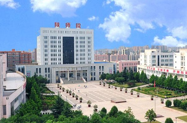 陕铁院录取分数线2023