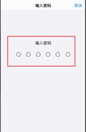 苹果6怎么更新到ios13