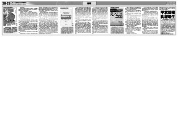 反热钱战争的图书目录