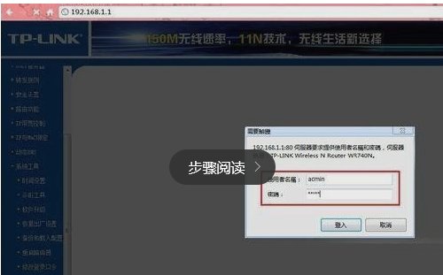 无线路由器怎么设密码
