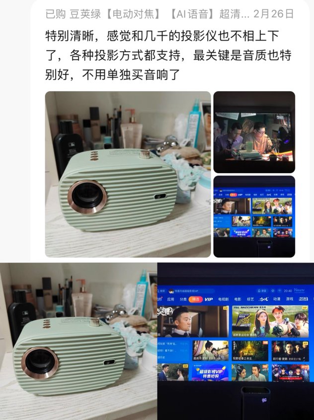 有没有护眼模式比较好的投影仪产品推荐?不要价格太贵的?