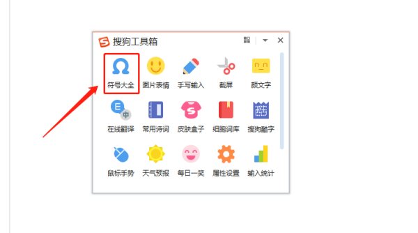 下标用什么输入法输入？