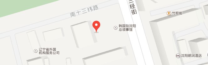 韩国住沈阳大使馆位置