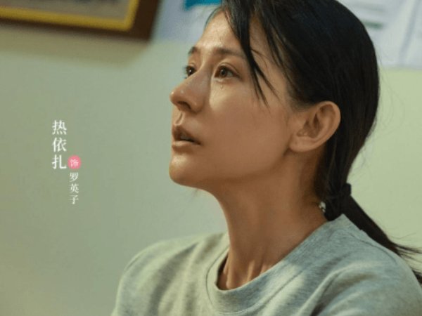 热扎依演的电视剧有哪些