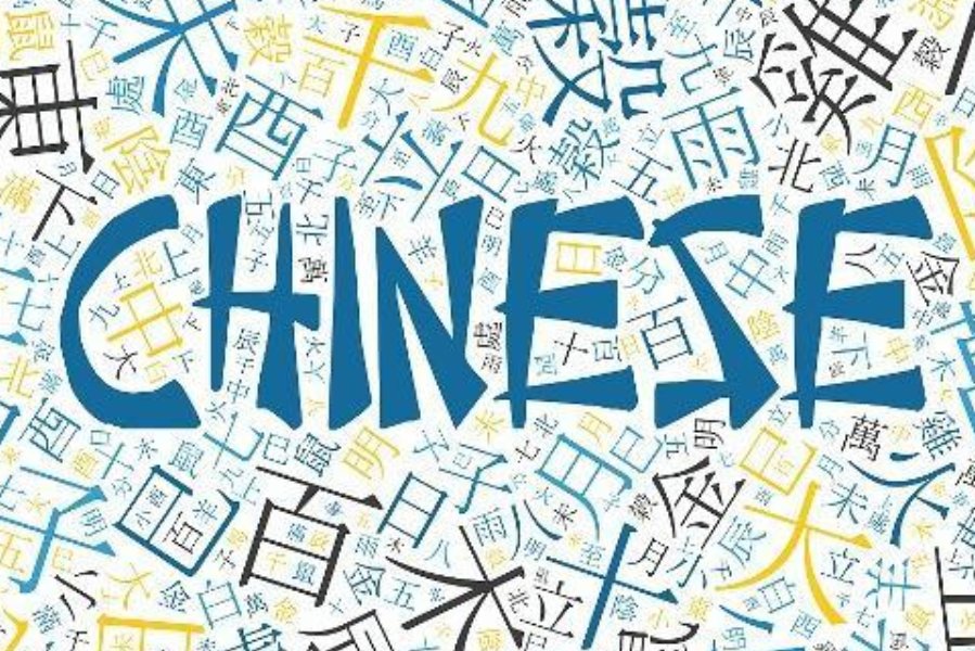 大匙大匙的意思解释