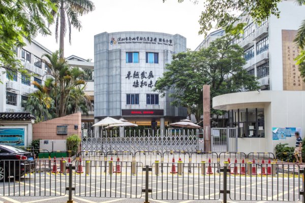 南山区小学排名是怎样的？