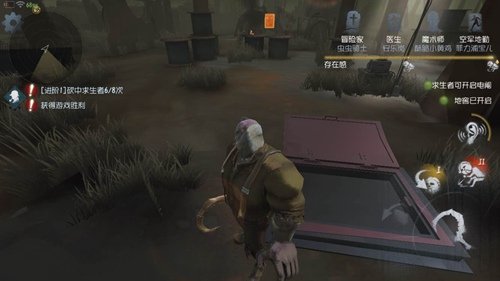 第五人格中出现“请关闭游戏,运行安装目录下的 dwrgrepair.exe程序”怎么办？