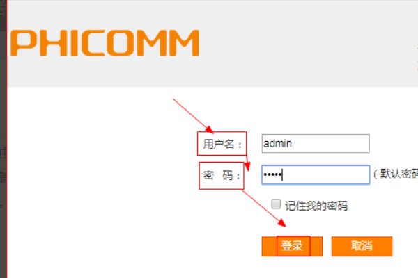 路由器upnP怎么设置？