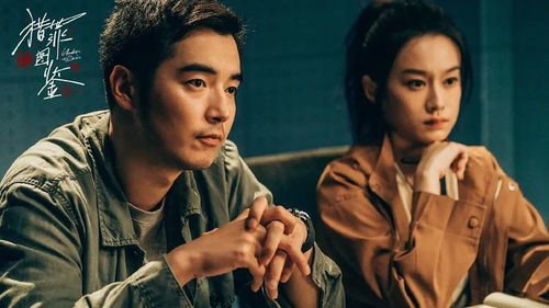 《猎罪图鉴》收官，幕后的真凶大BOSS究竟是谁？