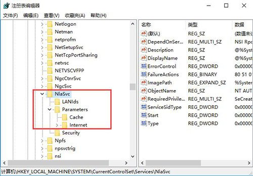 电脑网页打开后总是跳转MSN，怎么解决？