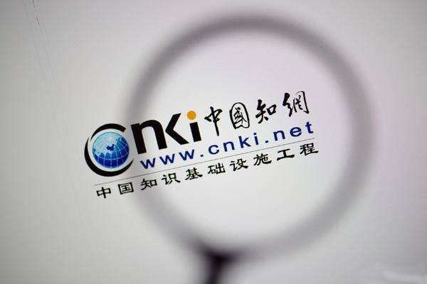 知网崩了,此前涉嫌垄断问题被市场监管局调查,公司目前的处境如何?